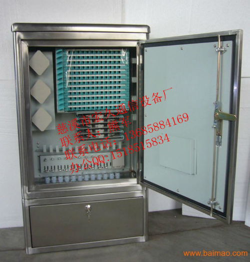 慈溪市宏久通信设备厂 光纤通信设备的可靠选择