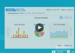 加速乐与安全宝 游戏软件场景下的对比分析与选择指南